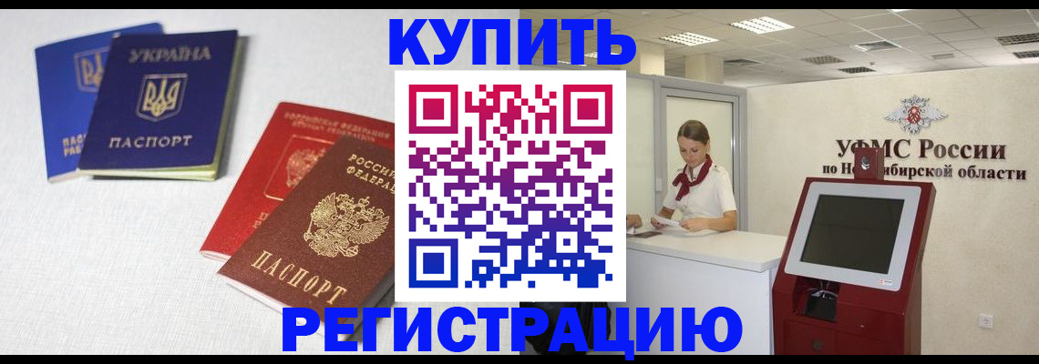 найти адрес прописки в Свирске