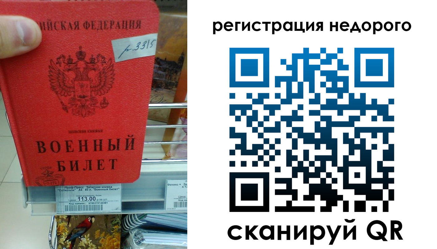 найти адрес прописки в Свирске